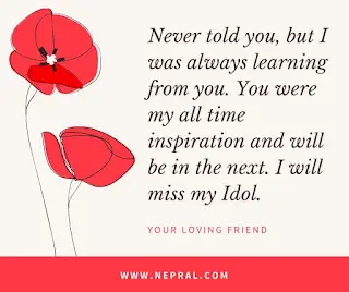 Farewell quotes for seniors - School farewell quotes
